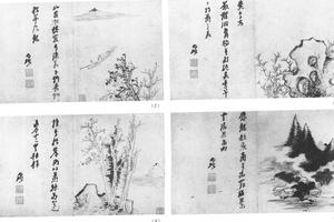 山水花卉八开