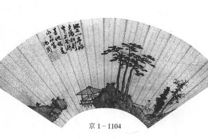 江亭避暑图