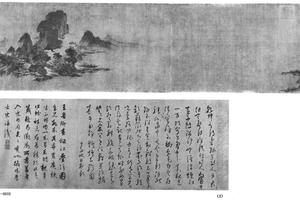 烟江叠嶂图