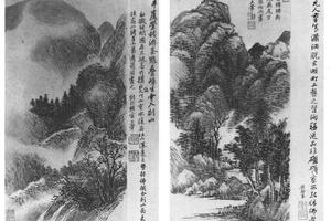 拟前人诗意图十开