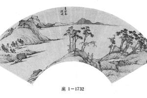 山水