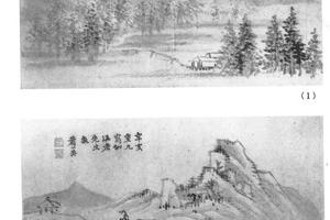 书画合璧八开
