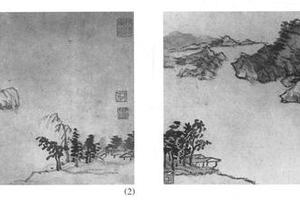 山水八开