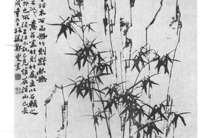 竹石图