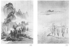山水八开