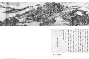 沧浪亭诗画