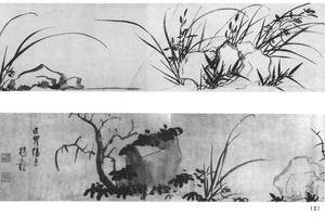 兰竹图