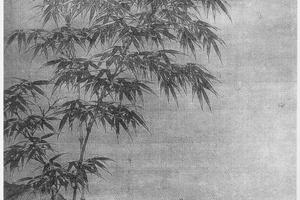 沐雨竹图
