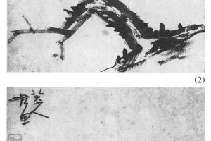 杂画十开