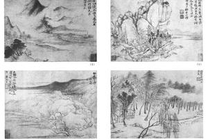 仿古山水十开