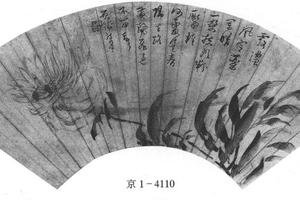 白芍药花图