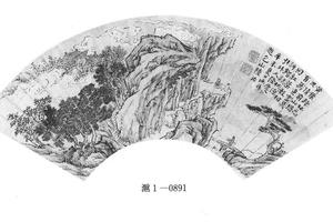 岩崖赏秋图