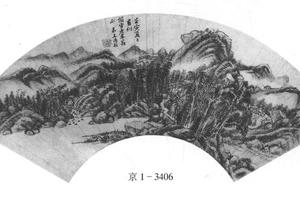 山水