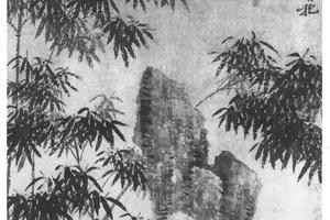 竹石图