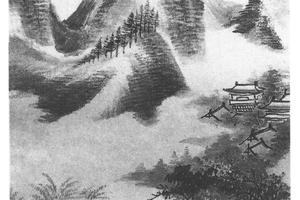 仿米山水