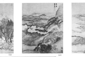 仿古山水12开