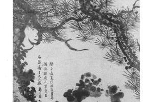 松石图