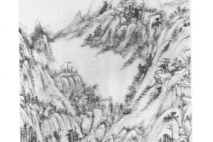仿黄公望富春大岭图