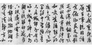 行书近作诗