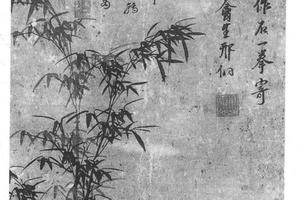 仿李唐拳石图
