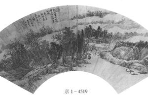仿巨然山水