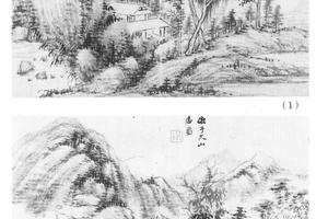 山水十二开