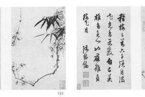 梅竹水仙图六开