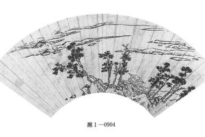 草阁远滩图