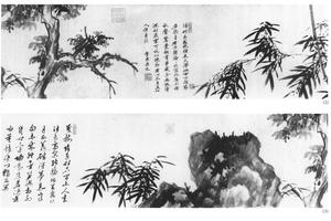古木竹石图