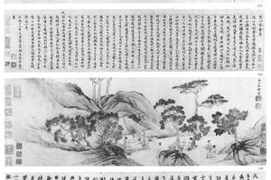 惠山茶会图