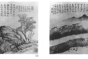 山水十开