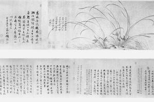 墨兰图