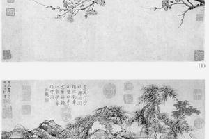 合装图五段