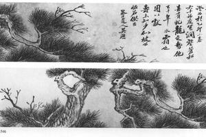 涧壑苍松图