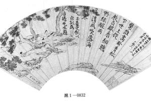 松下眠琴图