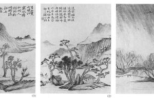 山水清音图十二开
