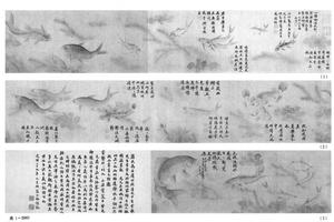 鱼藻图