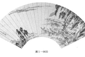 采菱图