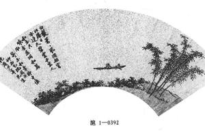 为吴宽作山水