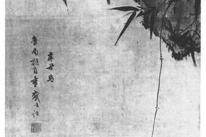 竹石图