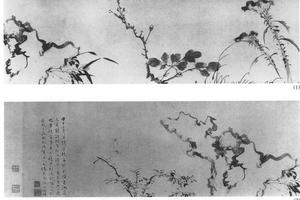 墅庭秋意图
