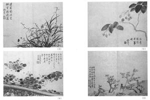 山水花卉十开