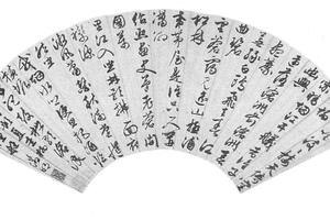 行书题夏圭柳溪渔艇诗