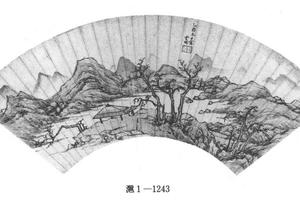 霜岳秋山图