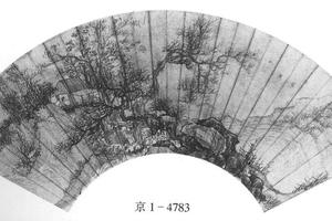 山水