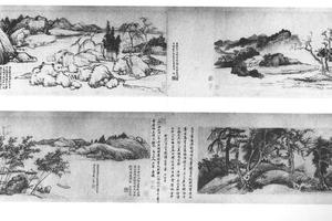 仿古山水四段