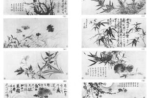 花果八开