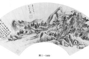 山居图