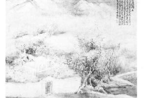 听雨僧庐图页装