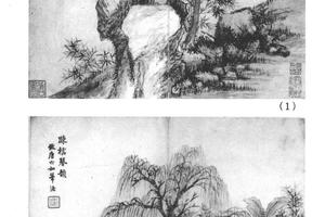 仿古山水八开